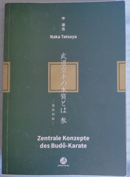 Buch Zentrale Konzepte Buch Zentrale Konzepte